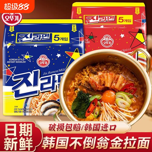 韩国不倒翁金拉面120g*5袋/包