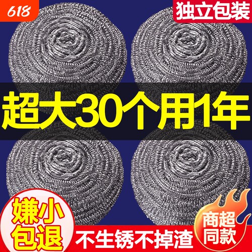 特大号钢丝球不锈钢清洁球不掉丝家用铁丝球厨房刷锅带手柄洗碗球