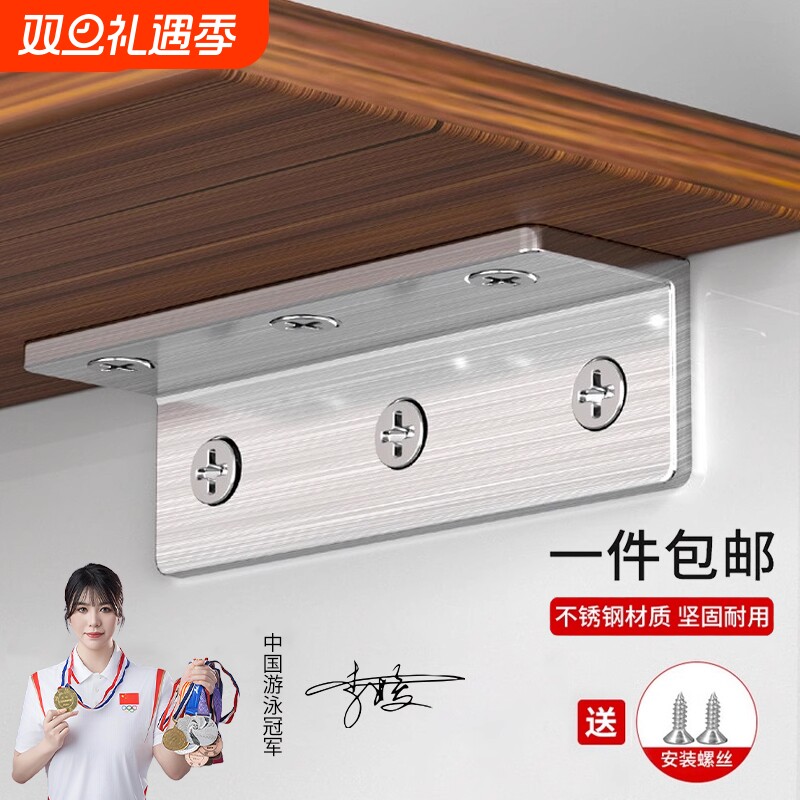 不锈钢直角加固件|超9000次加购