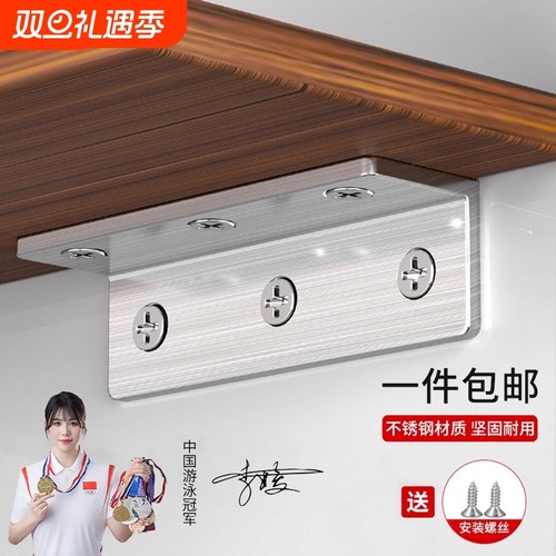 不锈钢直角加固件|超9000次加购