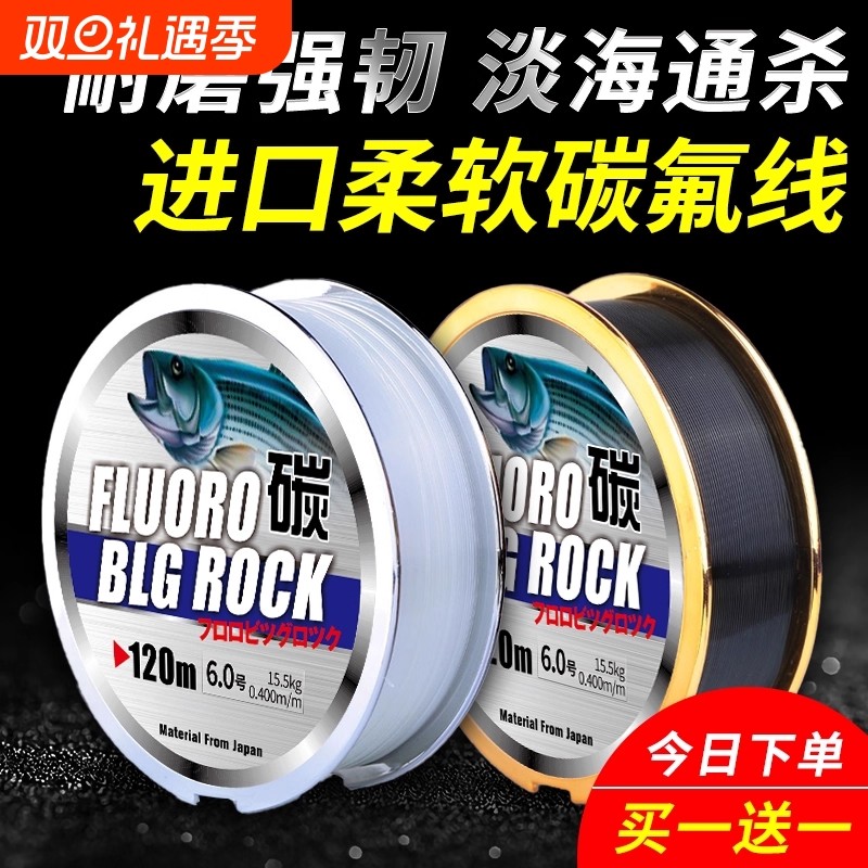 日本进口碳线路亚前导线碳素主线超柔软强拉力矶钓专用钓鱼线子线