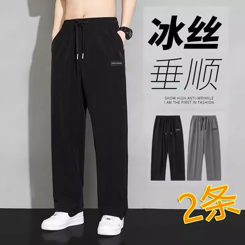 冰丝阔腿裤男款夏季薄款休闲裤男图片