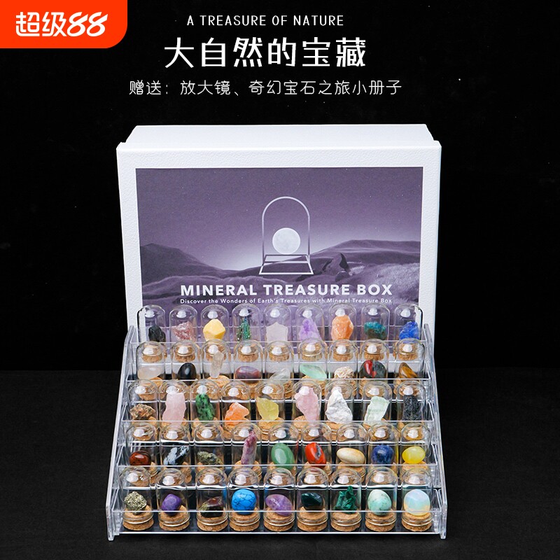 天然儿童玩具标本金属礼物水晶石图片