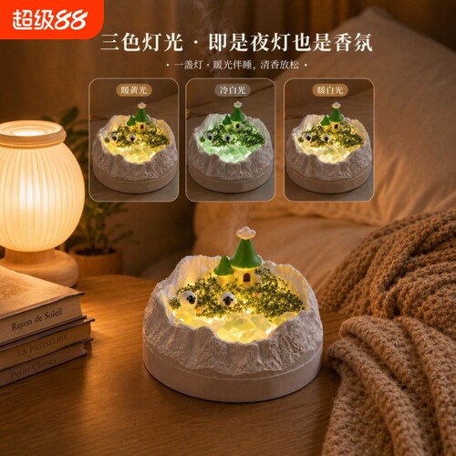 牧场小羊晶石香薰摆陶瓷郁金香