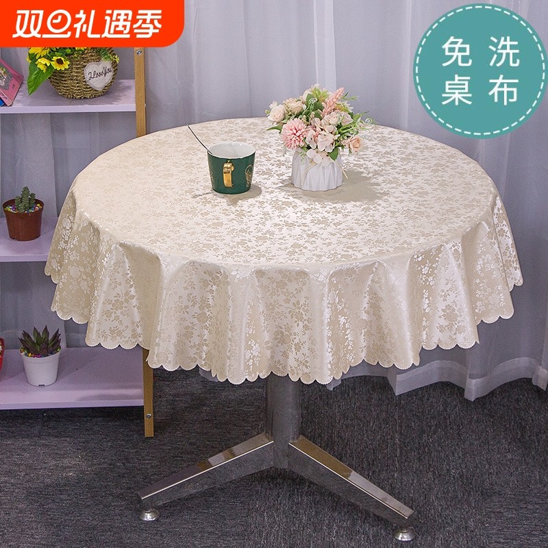 大圆桌布防水防辣椒油防烫免洗餐桌布家用方台布拍摄茶几客厅桌面
