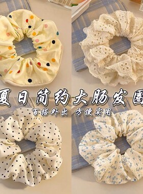 2025新款蕾丝少女甜美芭蕾风发圈女头花马尾头绳可爱大肠扎头发绳