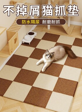 宠物地垫防滑隔音自粘方块拼接地毯地板卧室免胶防水裁剪客厅狗狗
