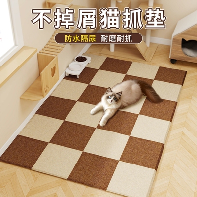 宠物地垫防滑隔音自粘方块拼接地毯地板卧室免胶防水裁剪客厅狗狗
