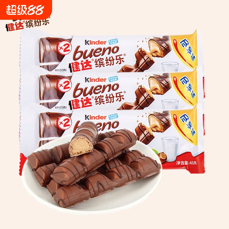 缤纷乐进口榛果43g夹心巧克力