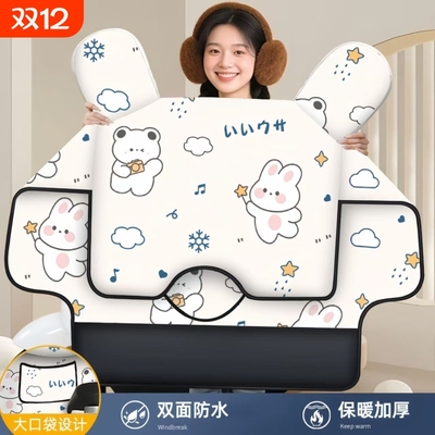 电动车挡风被冬季全包加绒加厚
