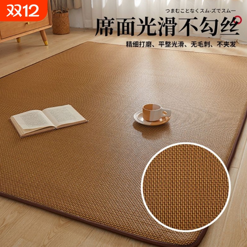 嘉尔诺现代中式清凉舒适