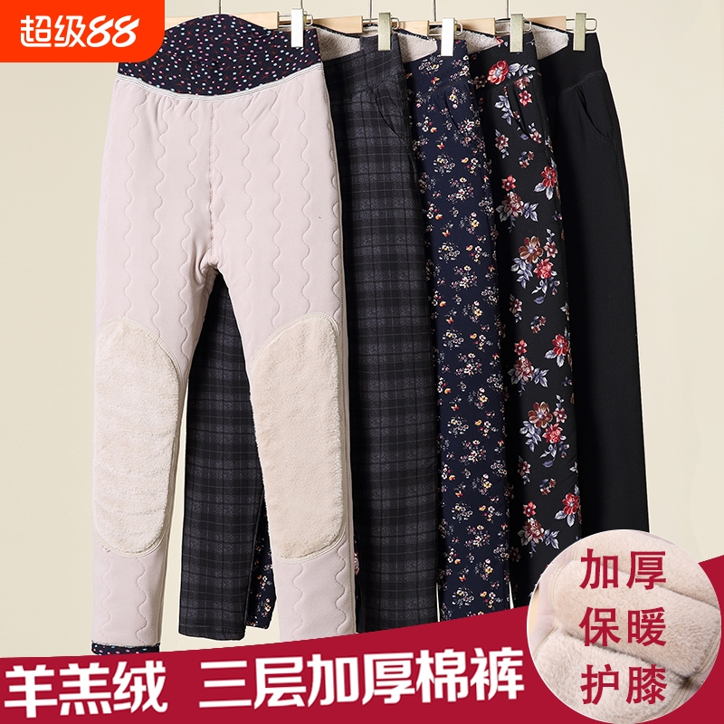 老年人女裤秋冬款加绒加厚棉裤