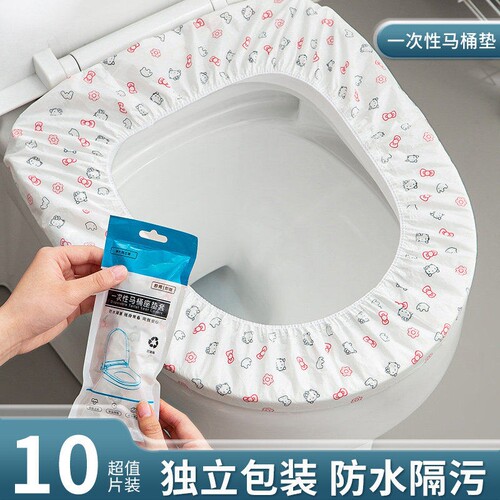 一次性便携防水坐便垫纸酒店厕所