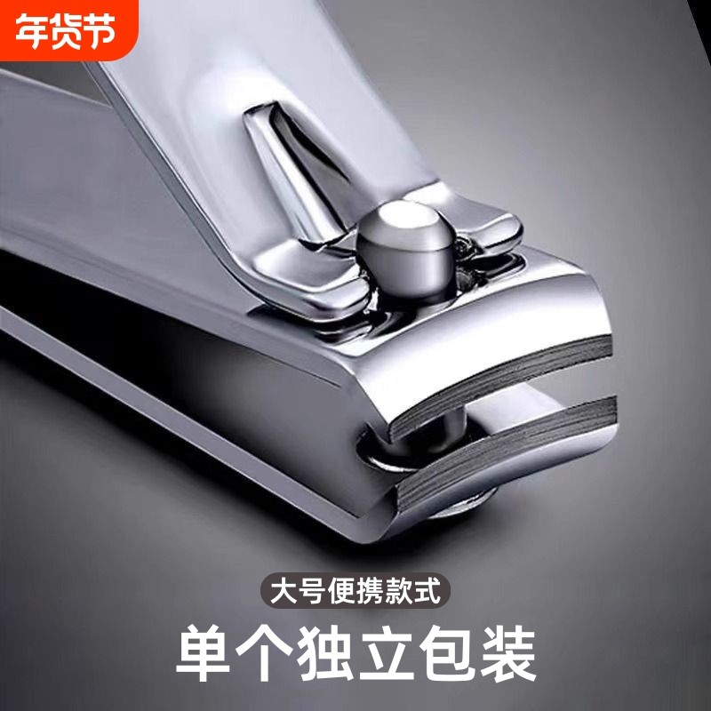 单个装精工大号指甲钳指甲剪高端防飞溅美甲工具指甲刀家用平口