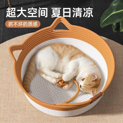 藤编猫咪解暑窝|超2000次加购