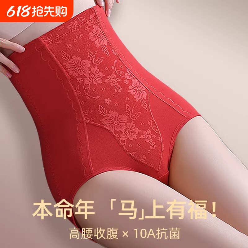 高腰塑身裤收腹提臂裤束腰塑形裤收小肚子塑身美体女提臀强力中腰