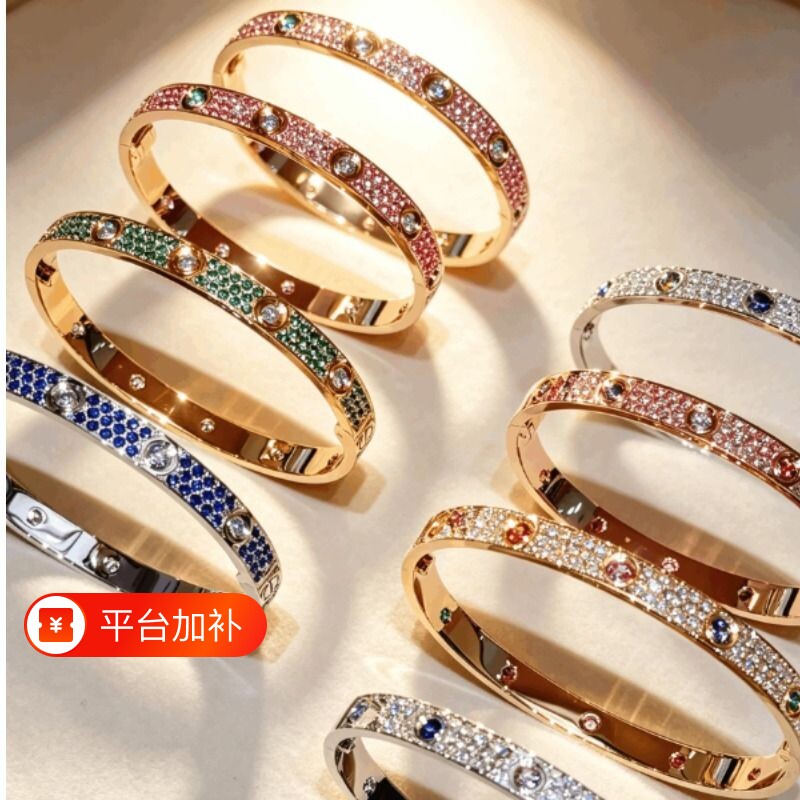 轻奢螺丝手镯高级感复古小众设计满天星彩色宝石开口手环时尚配饰