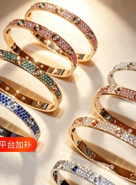 轻奢螺丝手镯高级感复古小众设计满天星彩色宝石开口手环时尚配饰