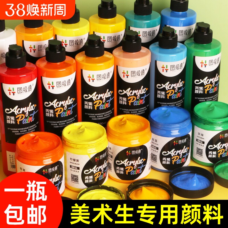 24 色丙烯颜料墙绘专用无毒儿童绘画套装大容量防水防晒不掉色石英砂肌理画金色荧光批发美术生专用丙烯颜料