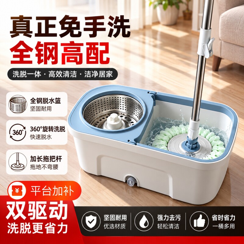 旋转拖把免手洗家用一拖净2026新款手压式拖布桶甩干自动脱水