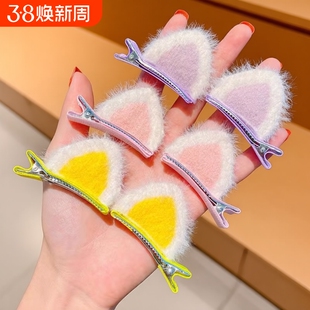 可爱猫耳朵毛绒发夹女童2025新款侧边刘海对夹鸭嘴夹发卡儿童头饰