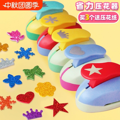 儿童手工压花器套装|千人加购
