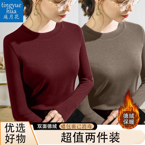 冬季新款圆领螺纹上衣磨毛打底衫