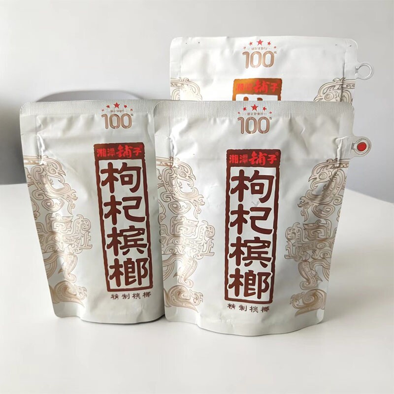 湘潭铺子 一代天骄100元 枸杞槟榔湖南特产散装批发海南青果