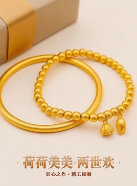 古法传承手镯沙金仿真黄金色金色素圈新款结婚款手饰手镯手链