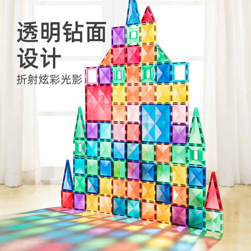 磁力片儿童益智玩具拼装强力磁吸彩窗贴片生日礼物大自然拼图积木