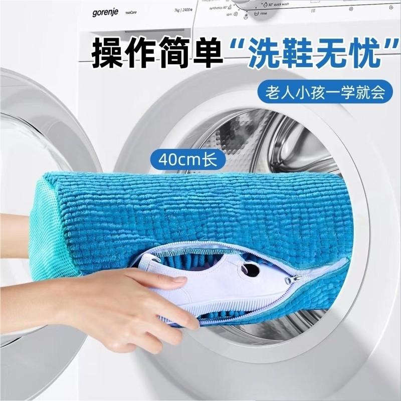 洗鞋袋洗衣机专用懒人防变形护洗袋鞋子加厚鞋刷洗鞋神器机器机洗