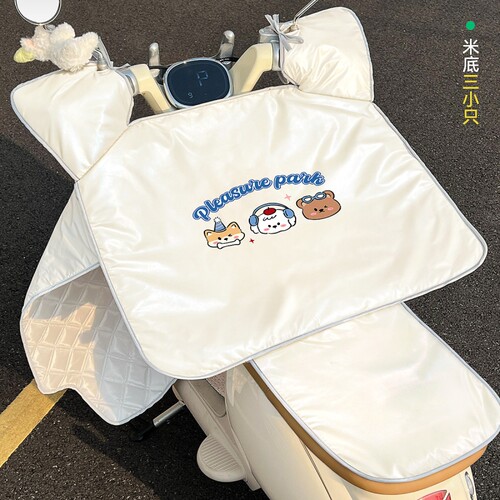夏季电动车挡风被薄款防晒遮阳罩电瓶摩托车防风防水新款四季通用