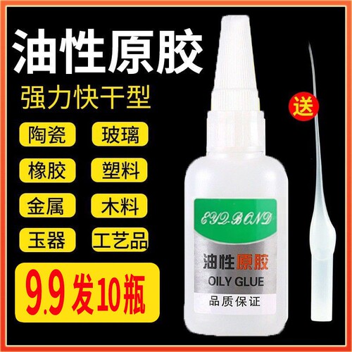 比焊接还牢固