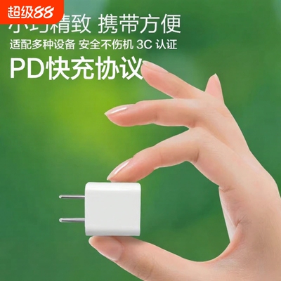 5v1a充电头小功率慢充电器手机usb插头万能通用适用苹果安卓手表蓝牙耳机小台灯摄像头5W1A2A充电头5瓦10W20W