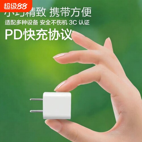 5v1a充电头小功率慢充电器手机usb插头万能通用适用苹果安卓手表蓝牙耳机小台灯摄像头5W1A2A充电头5瓦10W20W