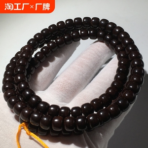 精挑黑金椰蒂佛珠108颗手串桶珠椰壳手工原色男女士手链单圈盘玩