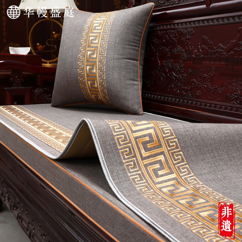 新中式红木沙发坐垫套罩实木沙发垫盖巾高档罗汉床盖布靠背巾防滑