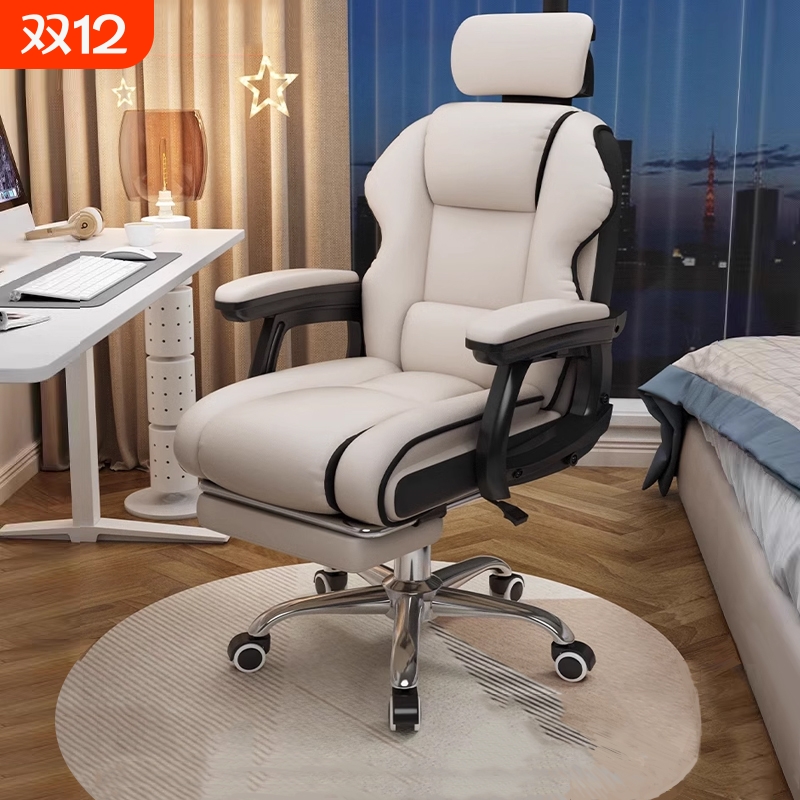 家用电脑椅电竞椅可躺舒适久坐游戏办公沙发椅靠背椅升降转椅