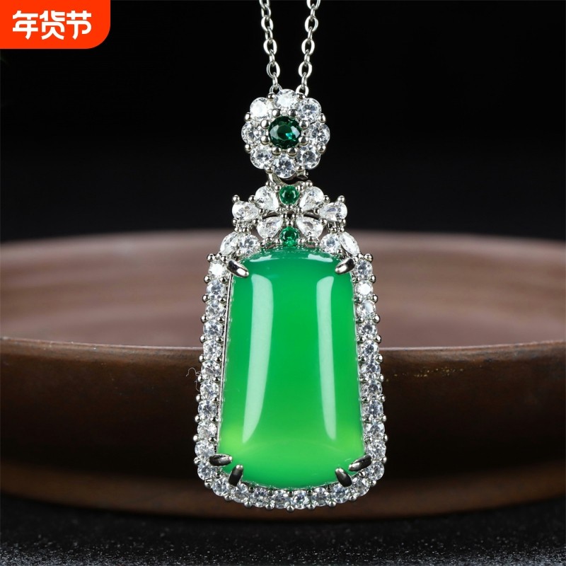 送证书冰种玉髓绿玛瑙吊坠翡翠色帝王绿平安无事牌项链玉石吊坠