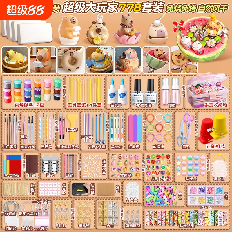 石塑黏土石膏娃娃封层软陶泥