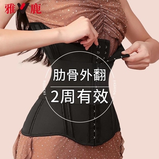 肋骨外翻矫正带腹收小肚子塑型腰封产后专用直肌收腹束腰带女