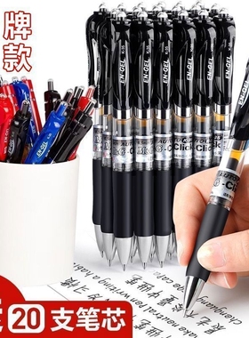 按动中性笔0.5mm黑色蓝红色签字笔k35学生办公碳素笔考试笔按压式办公办公速干大容量签字笔