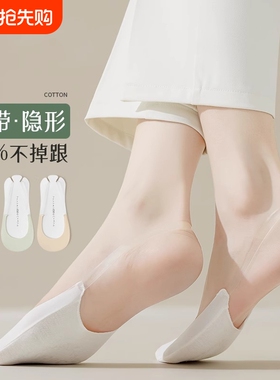 半掌吊带船袜子女士夏季冰丝款浅口隐形吸汗纯棉底防滑不掉跟黑色