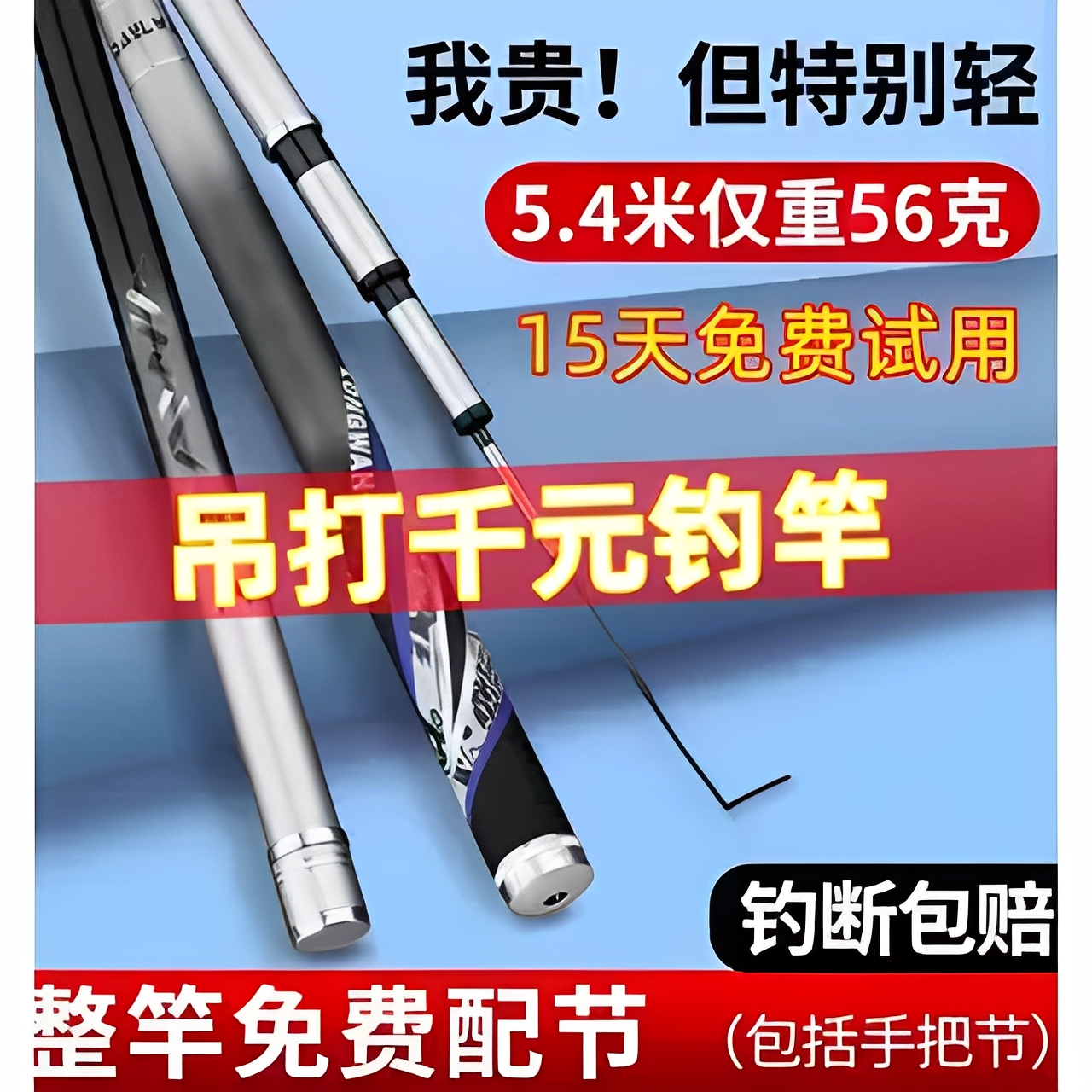 光威日本进口碳素钓鱼竿超轻超硬鱼竿手杆台钓竿鲫鲤综合竿2819调