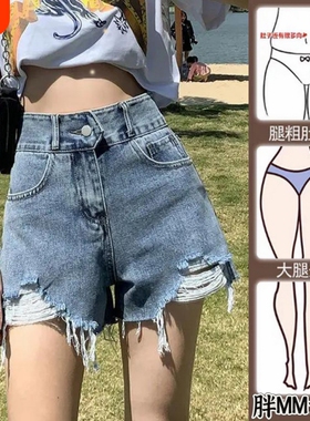 高腰破洞牛仔短裤女夏季新款大码胖mm宽松显瘦a字薄款热裤子黑色