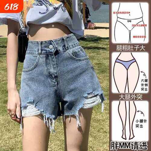 高腰破洞牛仔短裤女夏季新款大码胖mm宽松显瘦a字薄款热裤子黑色
