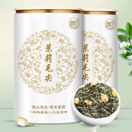 茉莉毛尖2024新茶茉莉花茶浓香茉莉毛尖大白毫自己喝送礼罐装茶叶