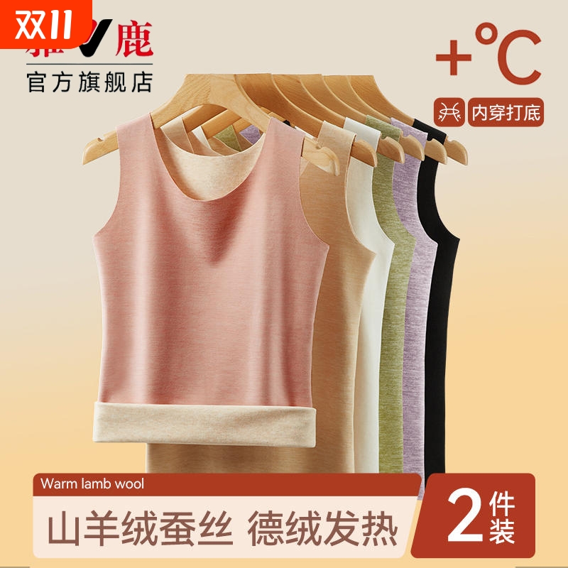 雅鹿保暖背心女款秋冬季