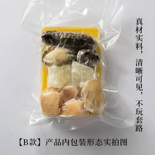 佛跳墙加热即食鲍鱼海参花胶250g单人份盒年夜饭金汤捞饭捞面冷冻