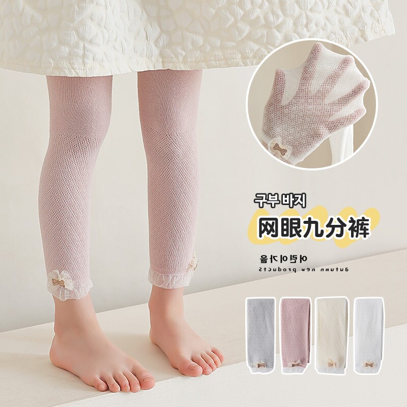 宝宝打底裤夏季薄款纯棉婴儿女童网眼白色九分裤子儿童防蚊袜公主